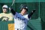 【野球】阪神　ドラ１高山、初屋外フリー場外４発！５９スイングでサク越え１９発