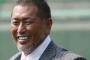 清原和博さんにまつわるエピソードで打線組んだ