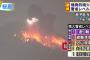 桜島噴火2016のGIF動画＆画像がヤバすぎるww噴火警戒レベルを2から3に引き上げ！爆発的なマグマ噴火に、2ch鹿児島県民「大したことない」