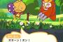 【悲報】ぷよぷよ、淫夢をパクる