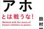【悪戯】口だけは渋々、でも明らかにニヤニヤしながら…