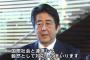 北朝鮮「ミサイル」発射　安倍首相、独自制裁の決定急ぐよう指示