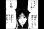 「NARUTO-ナルト-」のサイとかいう奴がお前らに嫌われてたけど可哀想すぎじゃね？？？？？（画像あり）