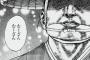 【惨】思ったよりひどいことになってしまったけどまあいいか