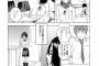 【画像】最高に抜けるヱロ漫画発掘されるｗｗｗｗｗ