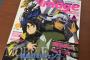 【鉄血のオルフェンズ】アニメ誌3月号の描き下ろしイラストなどをちら見せ、チョコ食ってる三日月可愛い