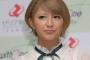 【おまいう】 矢口真里「不倫して叩かれるのは女性のイメージがある」