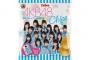 AKB48チップスうすしお味が、ローソンから発売 22g 200円