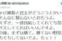 SEALDs「野党が与党に勝ってくれればなんでもいい。いい加減に勝てまじで。もぅ！」