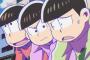 【おそ松さん】19話感想 チョロ松、そんなちっぽけなプライドなんて捨てちまえよ！
