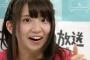 大久保瑠美ちゃんって絶対にいい子だよな