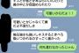 【画像】びっぷら民、セックス中に鼻の中を舐める