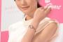 【速報】桐谷美玲が中だしされたがってる件ｗｗｗｗｗｗｗｗｗｗｗ