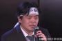 田名部生来の推しメン発覚！ 推し被りは敵視ｗｗｗ