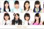 【AKB48】初期のユニットが全て解散して虫シリーズだけが残ったな