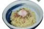 山田うどんの新メニュー 「カルボナーラ」 「ナポリタン」