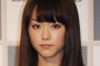 桐谷美玲主演ドラマにオカロが大学生役で出演するも批判が殺到して視聴率大爆死wwwwwww