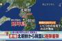 北朝鮮が韓国側の海に砲弾を発射…韓国軍が警戒を強化し、ペニョン島住民に避難を促す！