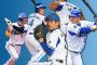 【朗報】今年もＤｅＮＡ主催試合のニコ生中継ありそう