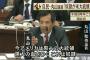 【日刊ゲンダイ】丸山“黒人奴隷”発言...　軍事ジャーナリスト「日本人全体が“黒人に差別意識？”と疑われることになった。海外旅行中の日本人がテロに襲撃される可能性も」