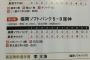 阪神、昨年日本シリーズに出場していた