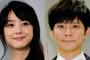 【佐々木希】　「行列」出演しアンジャッシュ渡部イジリに照れ笑い「悪ふざけが！悪いですねー」