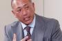 清原、弟とも絶縁状態で身元引受人がいない