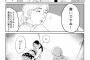 【悲報】お母さんの言葉使い一つで不幸な事件が生まれてしまう