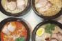 海外「世界中の大学生の味方！」 ラーメン 『知っておくべき６種の味』が話題に