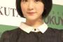 【悲報】乃木坂46生駒里奈が飲酒ｗｗｗｗｗｗ