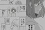 美人より愛嬌のある女の子のほうがモテる話