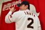 井端「2000本打ったからって名選手ではない」