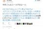 SEALDs北海道が『選挙の仕組みを理解していない』と盛大に自白した模様。センス皆無のラップに嘲笑の声が殺到