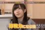【HKT48】指原は4期生に即戦力になる子を欲しいって言うけど無茶じゃないか？