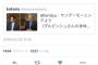 【悲報】ダルビッシュ有さん、ついに張本も煽り始める