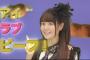 【肉食女子】人気声優の竹達彩奈さんが肉の日に和牛高級弁当を食べ話題に！