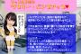 【乃木坂46】「らじらー！サンデー」でマッスル中元企画ｗｗｗｗｗ