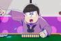 【おそ松さん】第21話の感想まとめ【画像あり】