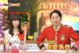 【有吉NMBラジオ局まとめ】市川美織はワキ毛ボーボー…