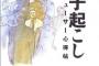 【復讐】O3-393 「お前は頭がおかしい、お前はおかしいんだ」