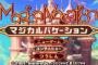 ゲームボーイアドバンスとか言う神ゲー量産ハードｗ