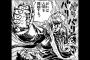 ジャンプのバトル漫画でまだテーマになってない物って何がある？？？？？（画像あり）