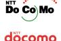 docomoショップってなんでいつも混んでんのよ