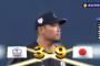 【侍ジャパン】Ｄｅ集合