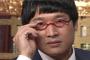 【言いやがったｗ】南海キャンディーズ・山里亮太の『今抱きたい芸能人』が発表された…