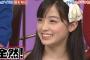 橋本環奈の握手会の服装ｗｗｗｗｗｗｗｗｗｗｗｗ