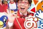 「おはスタ」山寺宏一さん卒業(´；ω；｀)