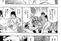 今週のトリコのこのシーンがシュールすぎるんだが