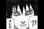 「NARUTO -ナルト-」ってサスケを悪く描き過ぎじゃね？？？？？（画像あり）