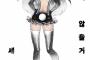 【画像】囲碁の最強AI、擬人化にされていたｗｗｗｗｗｗｗｗｗｗ